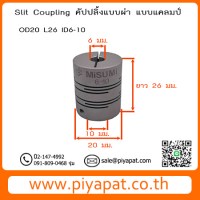 OD 20 L26 ID6-10 รูปโชว์